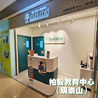 柏毅分店