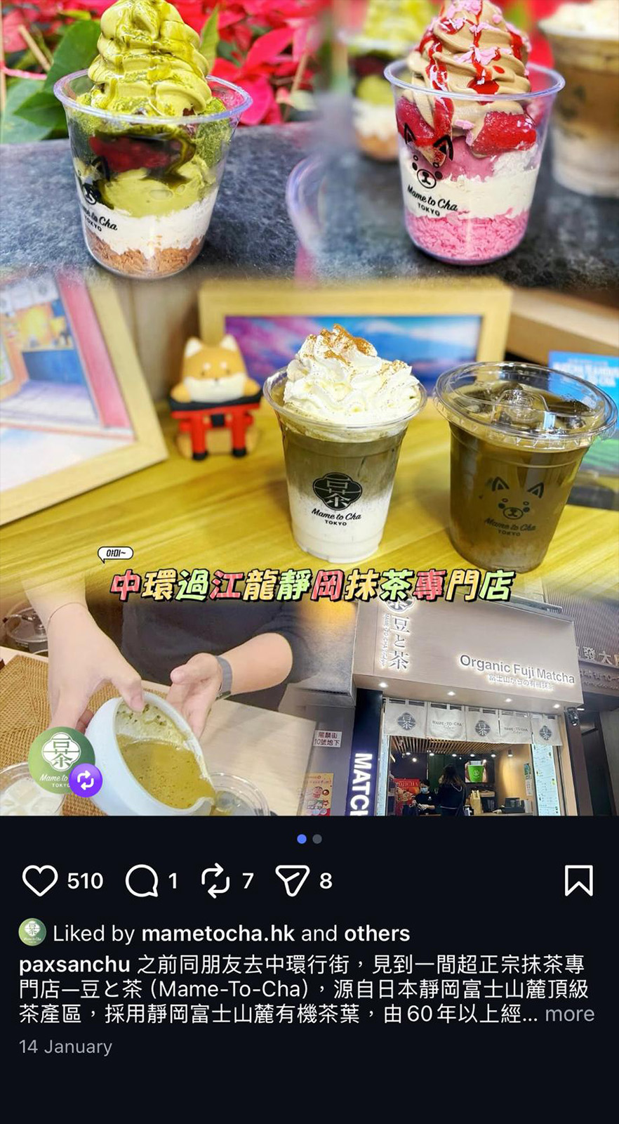 insta6