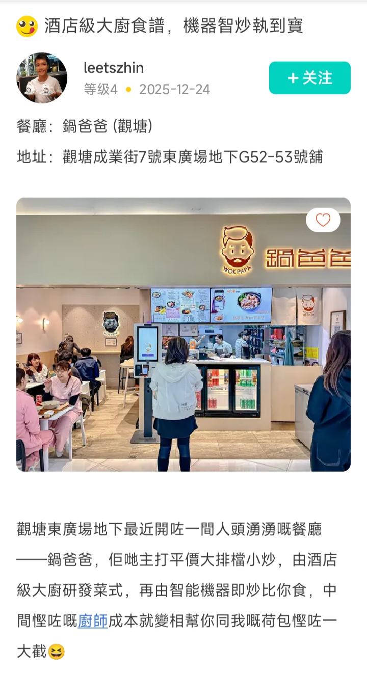 評價