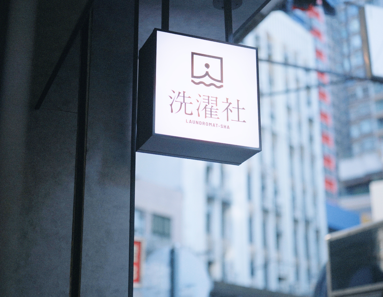 加盟特許經營